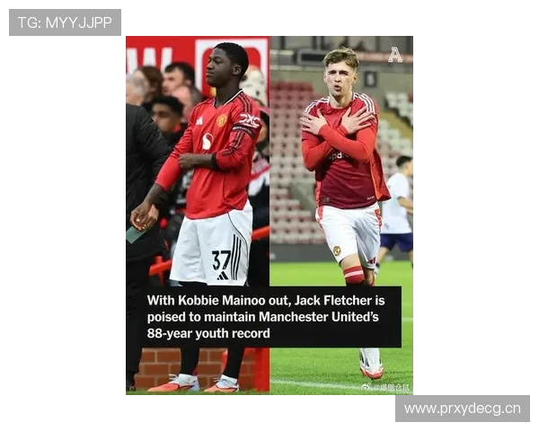 卫报称曼联欲十五万周薪留梅努