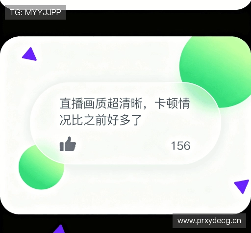 用户体验分享区